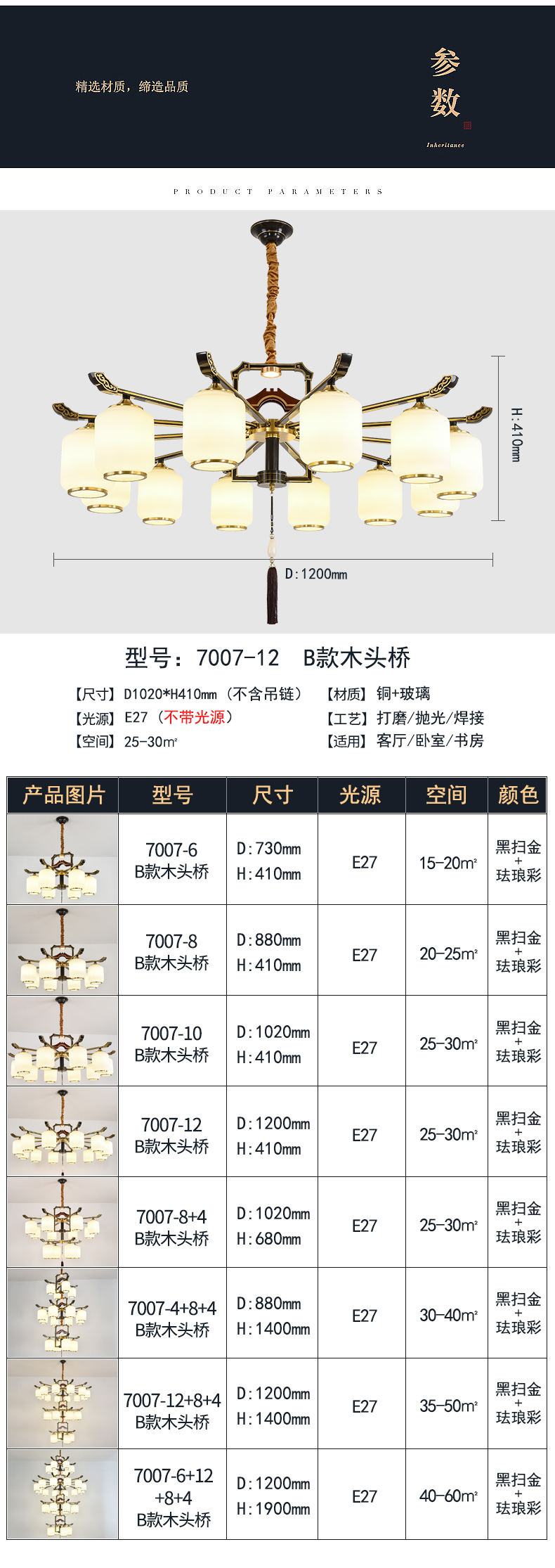 详情页_04.jpg