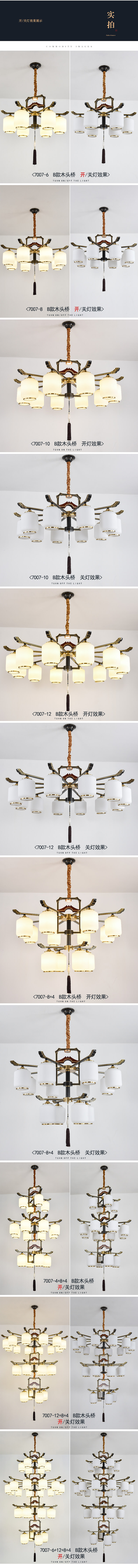 优化详情页_03.jpg