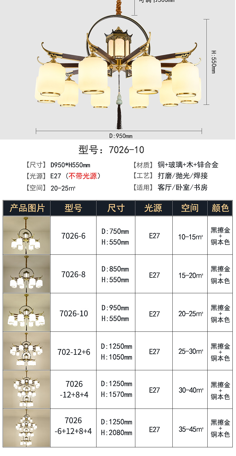 7026详情页_06.jpg