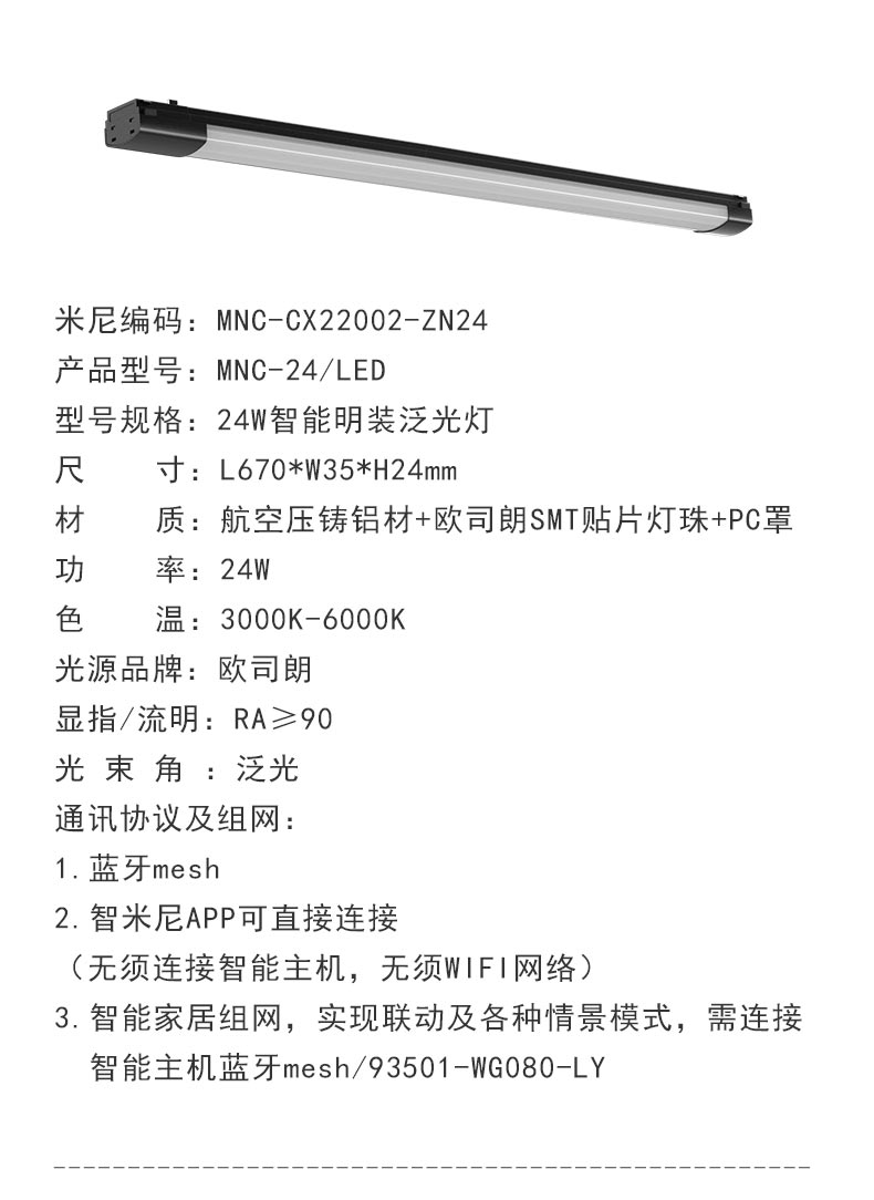 普通泛光灯系列_09.jpg