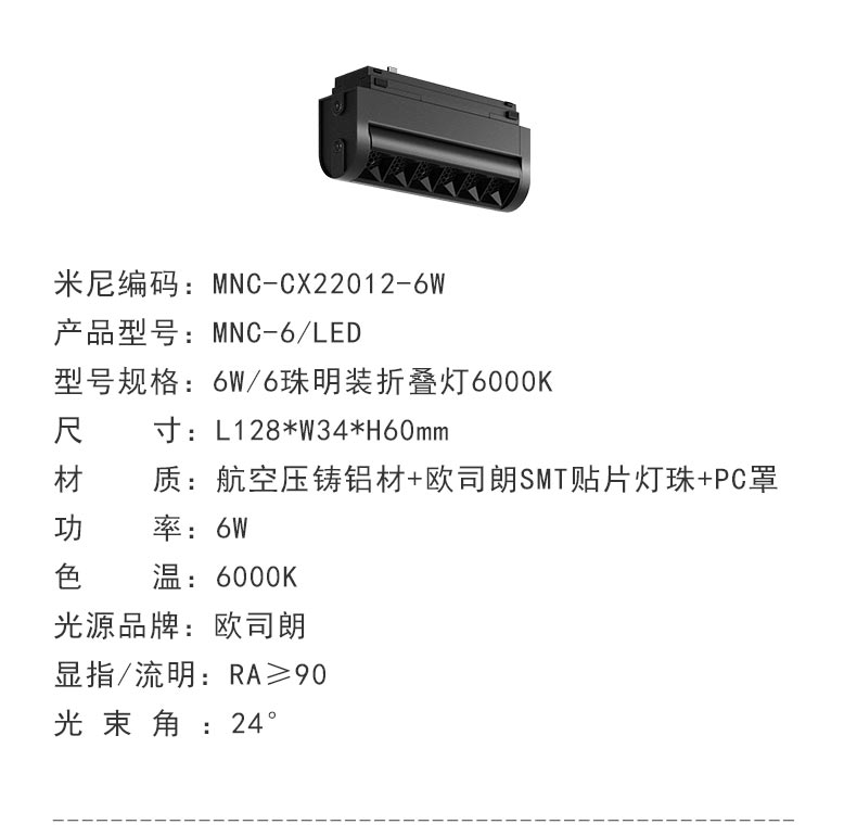 折叠灯系列_03.jpg