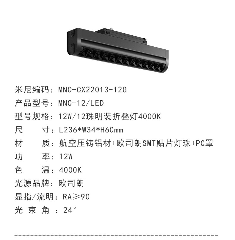 折叠灯系列_04.jpg