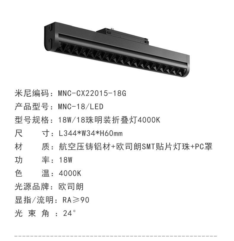 折叠灯系列_06.jpg