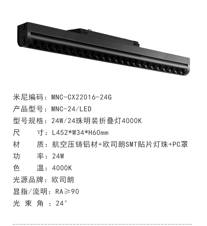 折叠灯系列_08.jpg