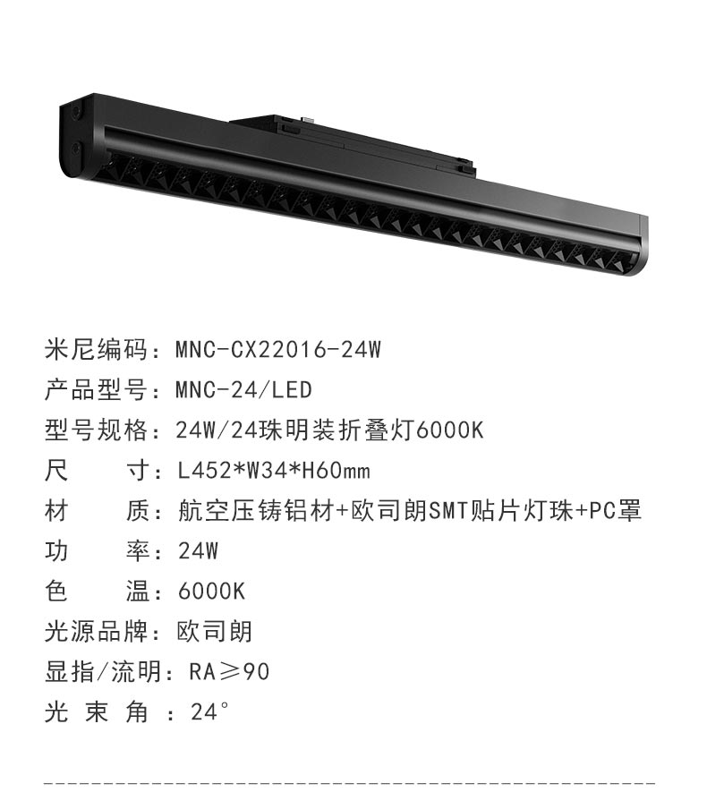 折叠灯系列_09.jpg