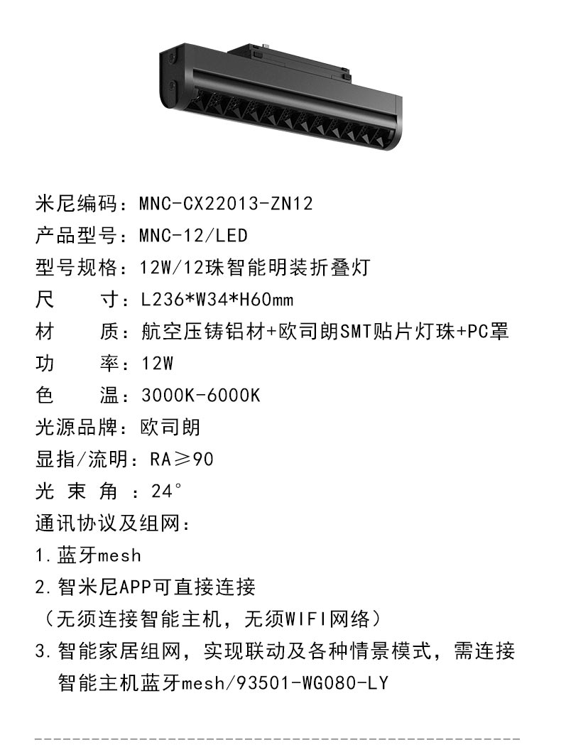 折叠灯系列_11.jpg