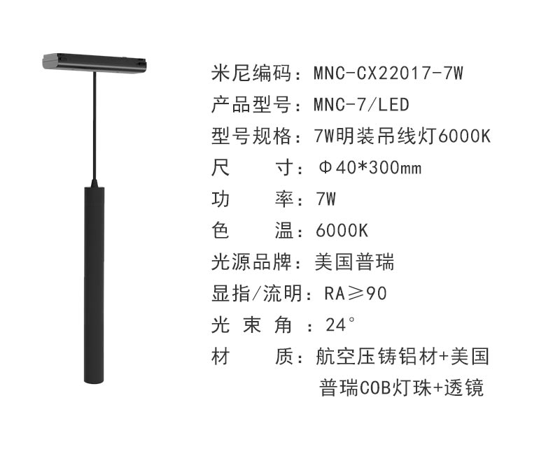 普通吊线灯系列_03.jpg